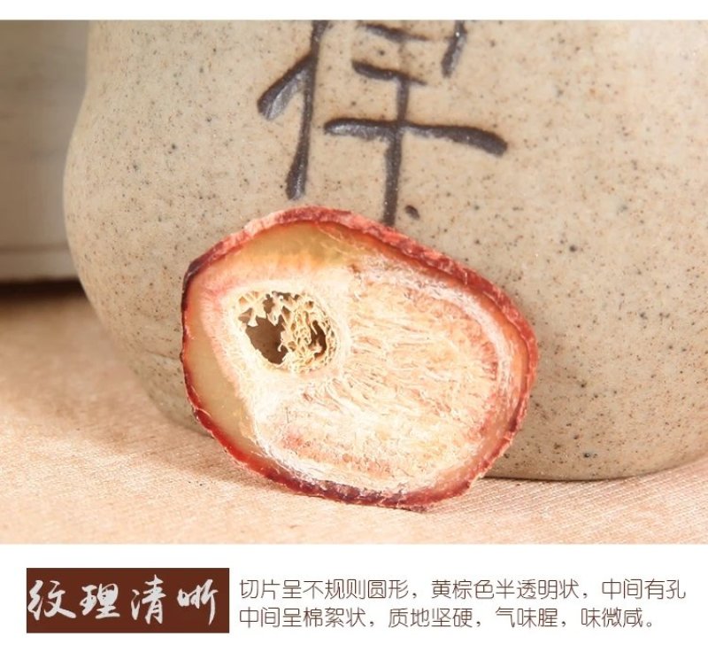 鹿鞭片新货鹿厂直供滋补泡酒煲汤佳品10克