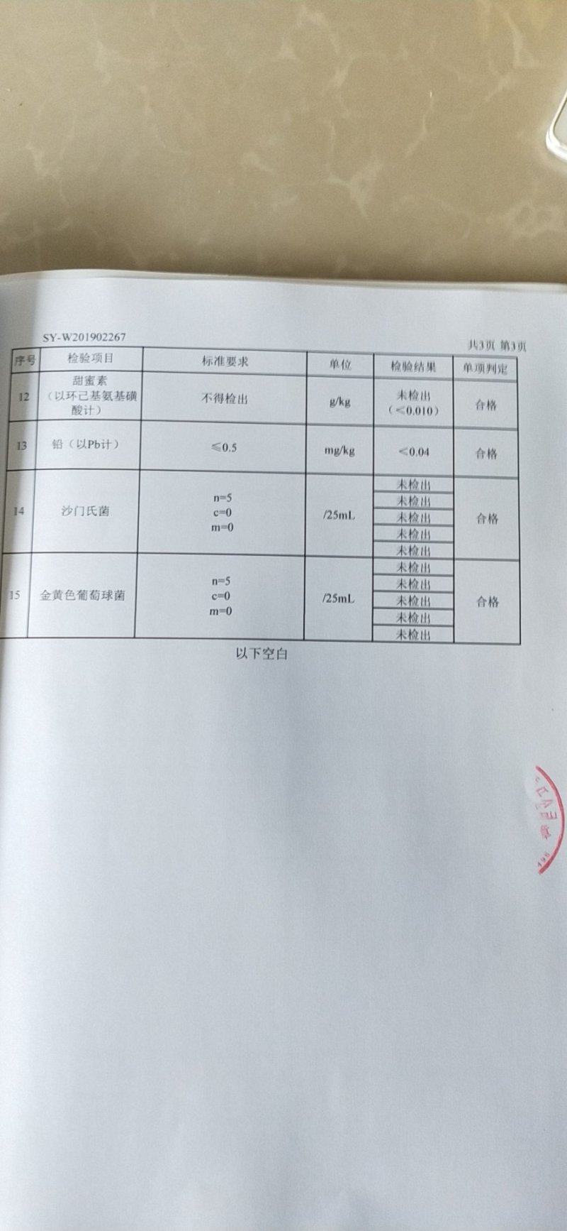 房县贵子山泉黄酒品质保证诚信经营欢迎联系接商超市场