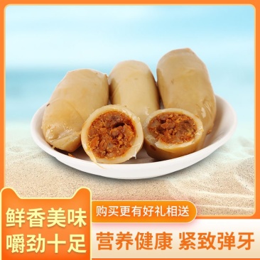 鱿鱼仔