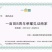沙地柏基地直供一手货源常年供应