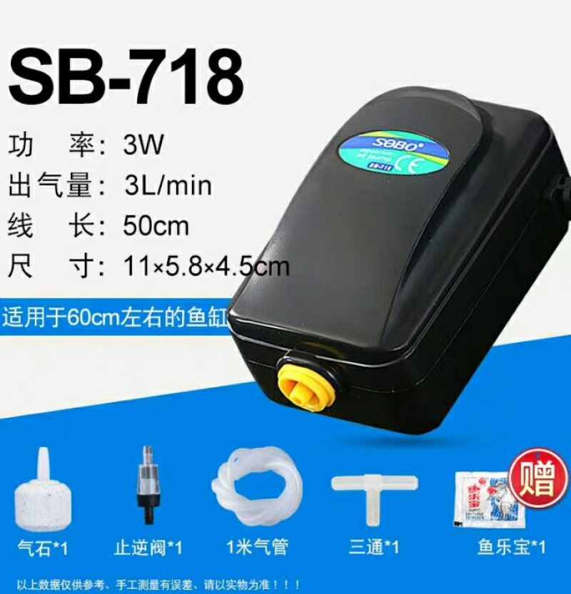 氧气泵鱼缸养鱼松宝增氧泵静音增氧机气泵小型制氧机养鱼用打