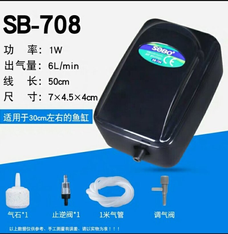 氧气泵鱼缸养鱼松宝增氧泵静音增氧机气泵小型制氧机养鱼用打
