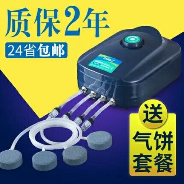 氧气泵鱼缸养鱼松宝增氧泵静音增氧机气泵小型制氧机养鱼用打
