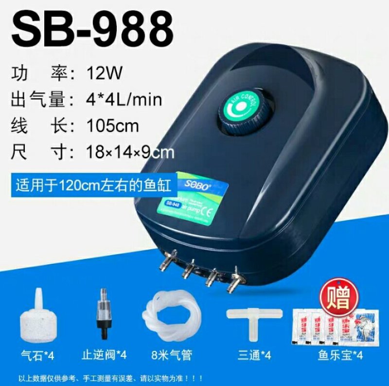 氧气泵鱼缸养鱼松宝增氧泵静音增氧机气泵小型制氧机养鱼用打
