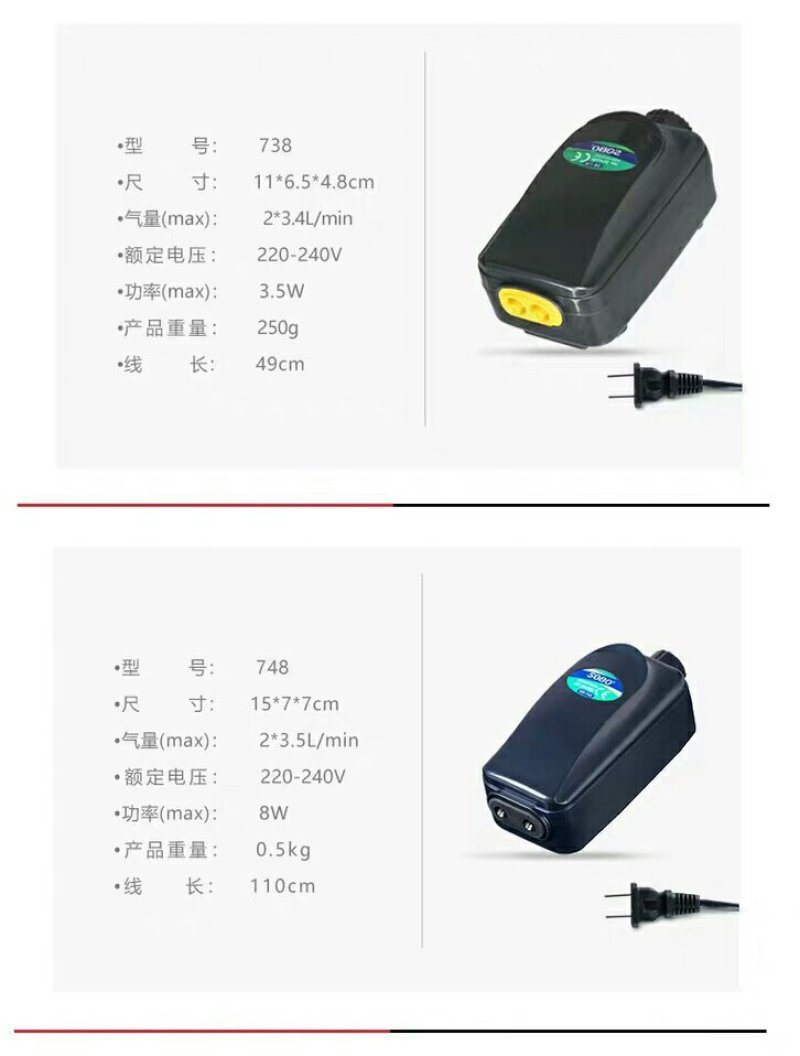 氧气泵鱼缸养鱼松宝增氧泵静音增氧机气泵小型制氧机养鱼用打