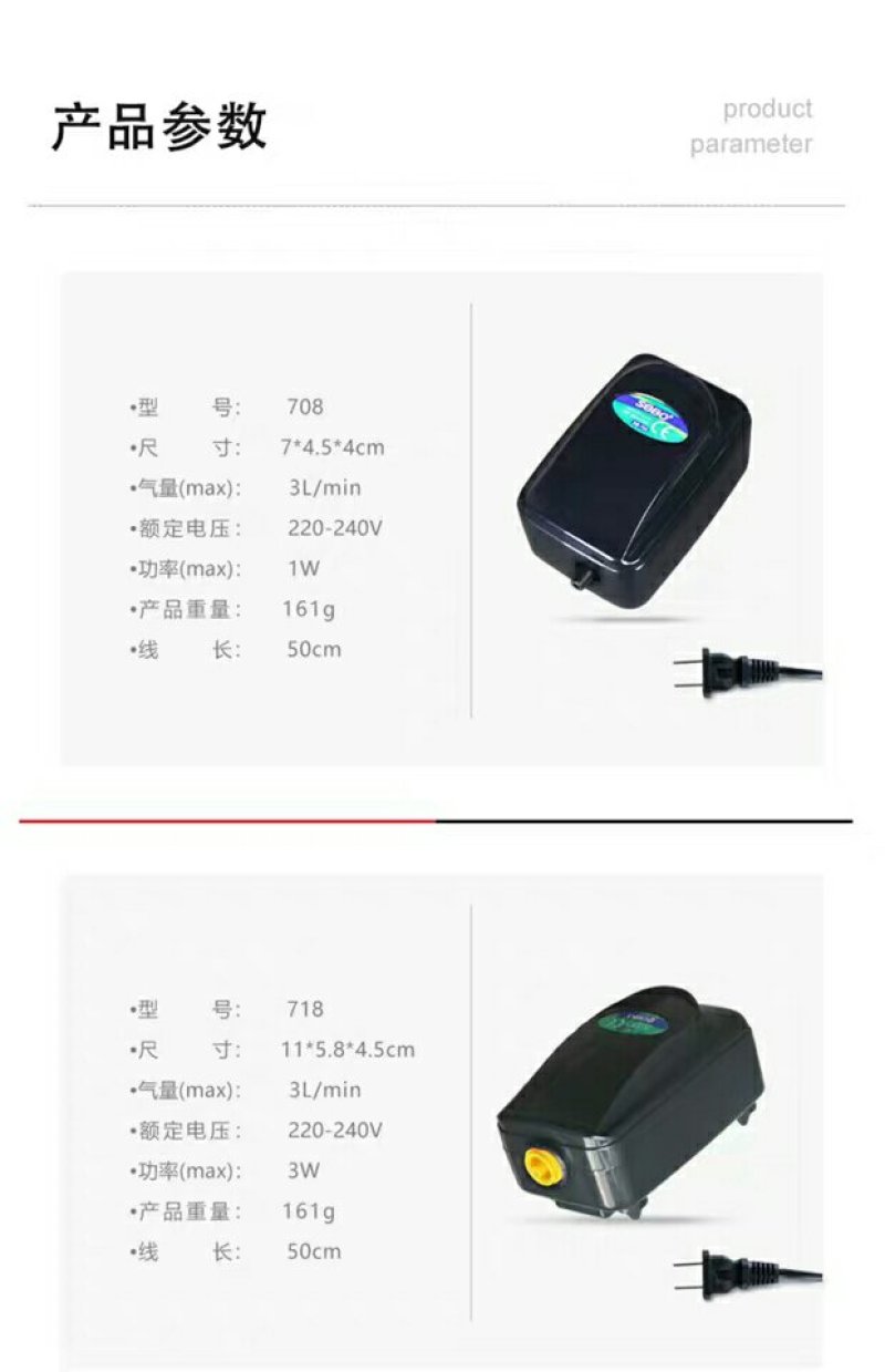 氧气泵鱼缸养鱼松宝增氧泵静音增氧机气泵小型制氧机养鱼用打