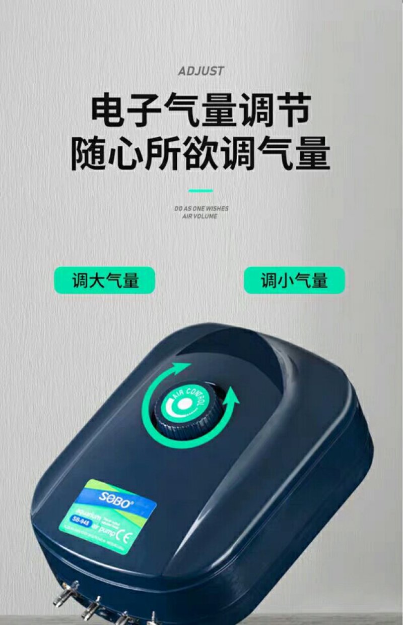 氧气泵鱼缸养鱼松宝增氧泵静音增氧机气泵小型制氧机养鱼用打