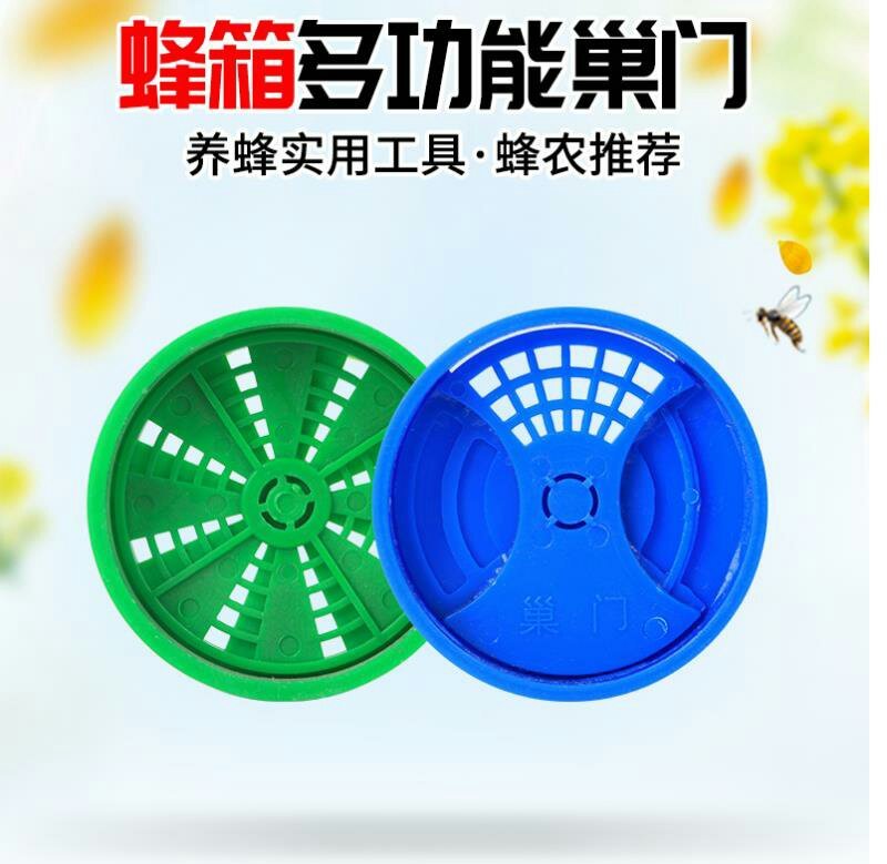 中蜂蜂箱养蜂专用工具多功能通风口中蜂防盗塑料加厚蜜蜂蜂箱