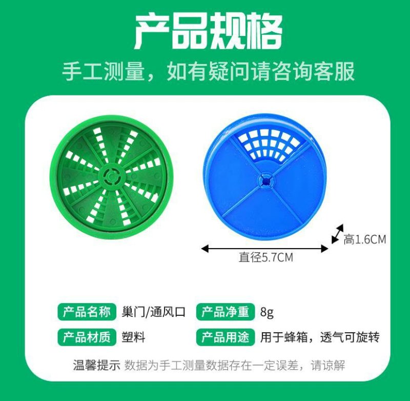 中蜂蜂箱养蜂专用工具多功能通风口中蜂防盗塑料加厚蜜蜂蜂箱