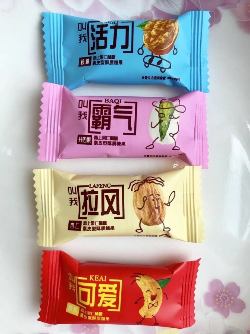 酥糖软糖奶糖水果糖巧克力糖口味多多