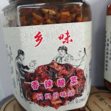 农家纯手工，0添加老坛酸菜