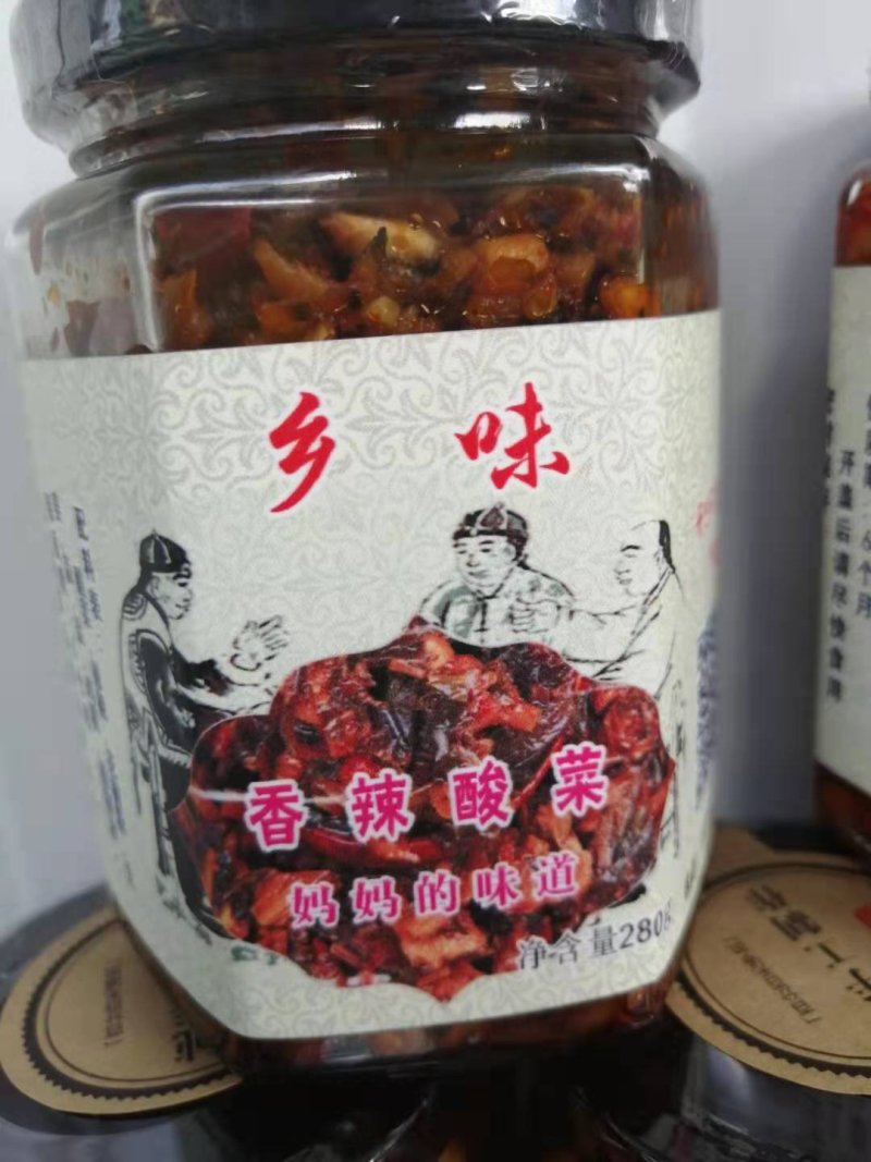 农家纯手工，0添加老坛酸菜