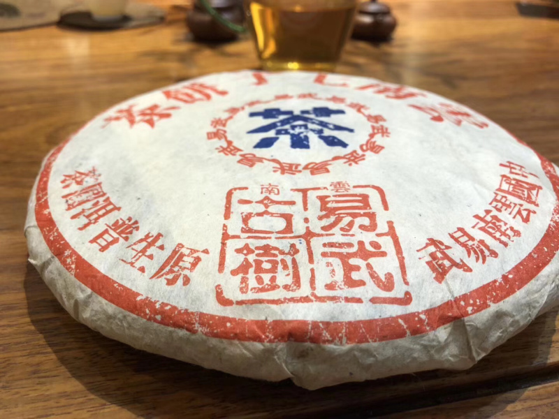 2005年易武古树普洱
