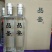 白酒，自家酿造，纯粮原酒