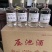 白酒，自产自销，纯粮酿造