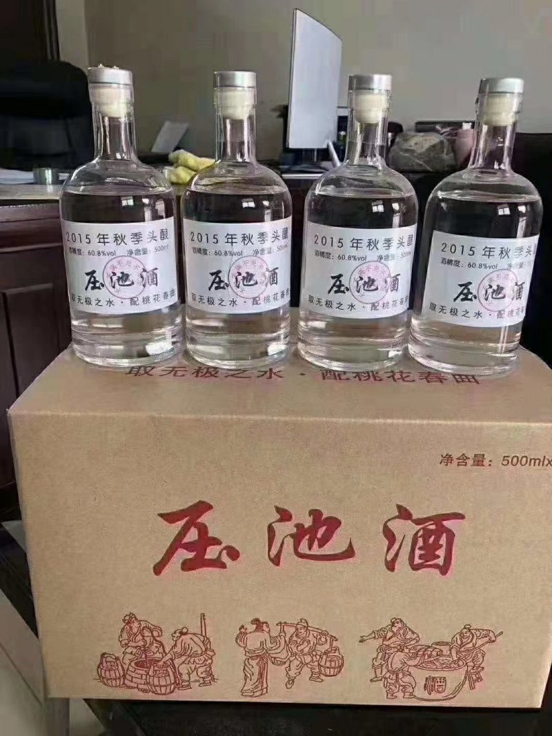 白酒，自产自销，纯粮酿造