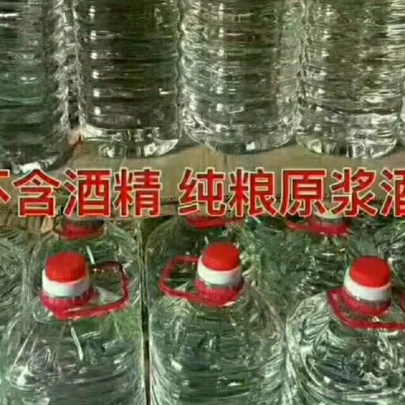 白酒，自产自销，纯粮酿造