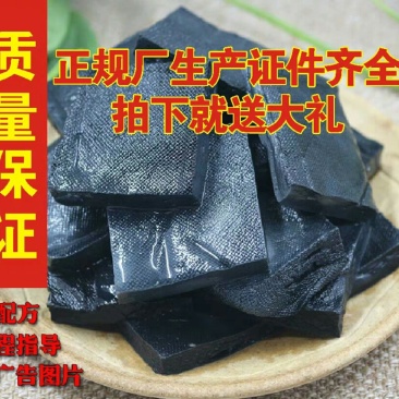 500片黑白长沙臭豆腐生胚厂家直销技术一条龙免费服务