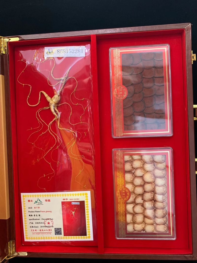 精品三宝礼盒高年头林下山参精品鹿茸片鹿鞭片