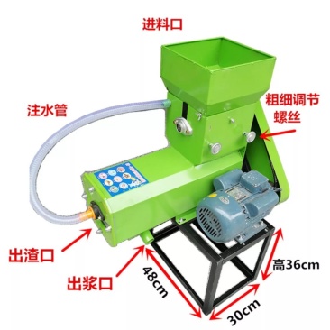 650型淀粉类渣浆分离机红薯机打浆机磨浆机葛根分离机