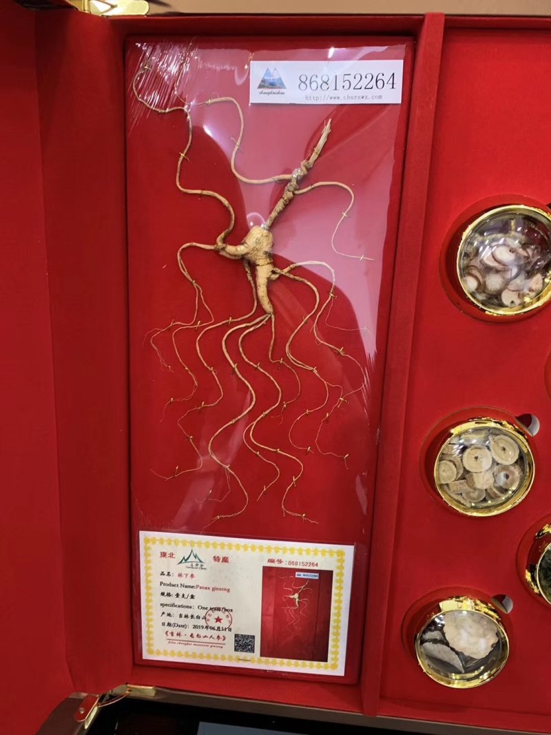 精品七宝礼盒鹿茸片鹿鞭片玛卡片黑枸杞黄芪片