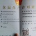 豆制品