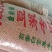 豆制品