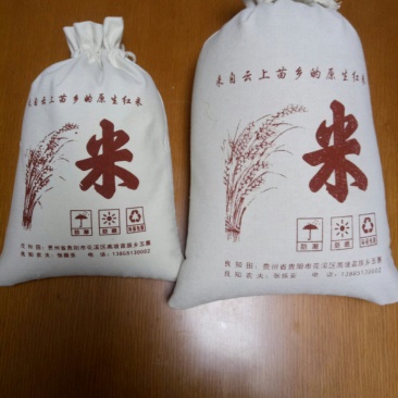 来自云上苗乡的原生红米