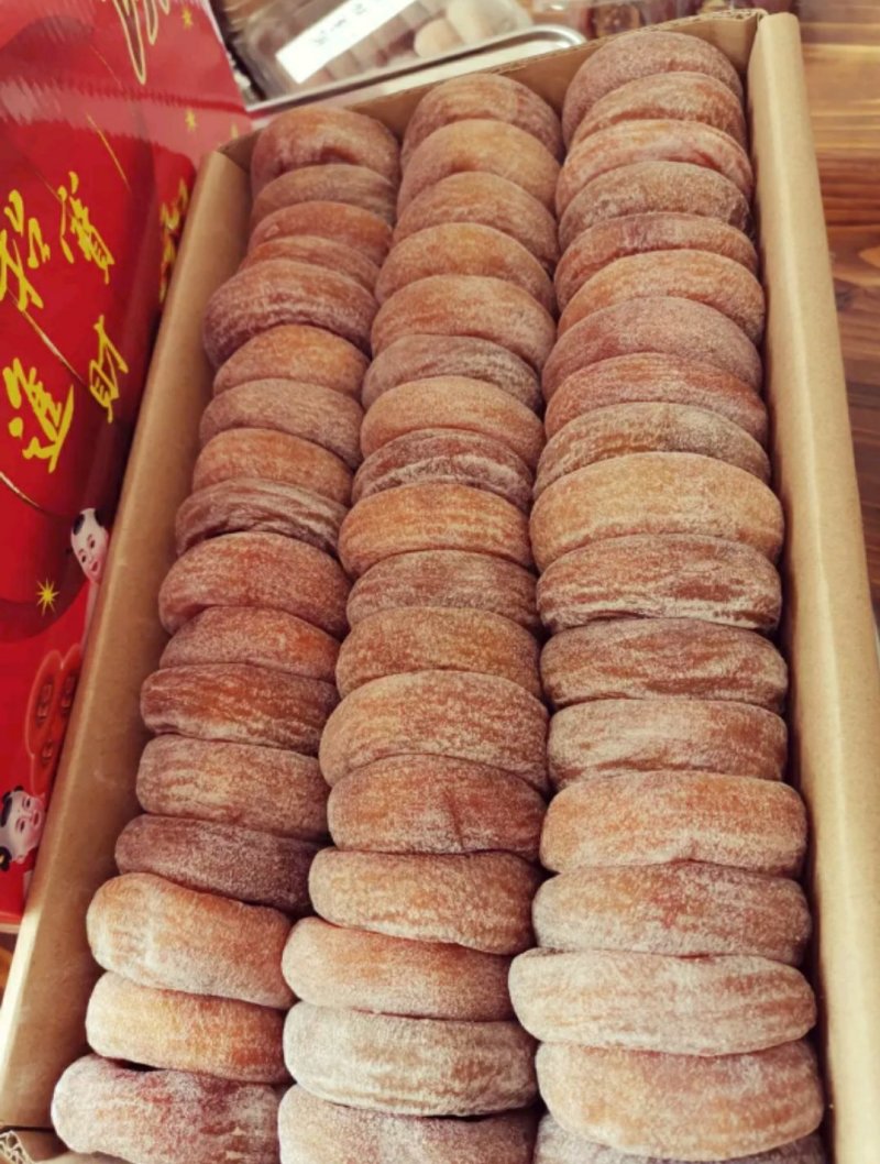 恭城柿饼