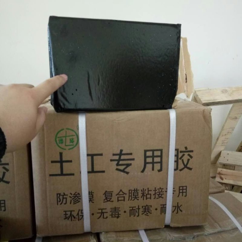 土工专用胶，复合膜专用接缝胶土工热熔胶KS热熔胶