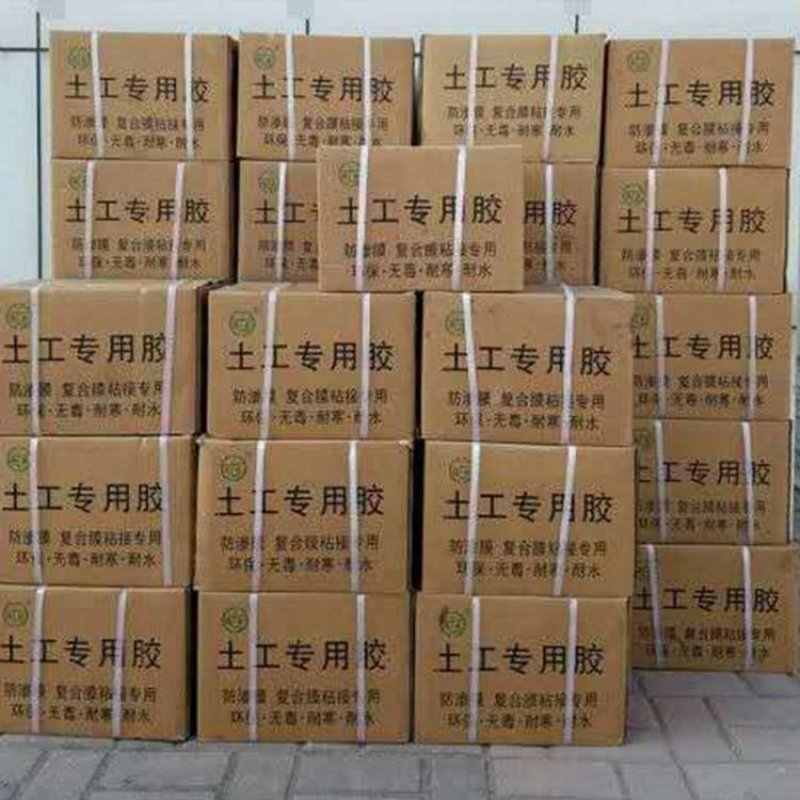 土工专用胶，复合膜专用接缝胶土工热熔胶KS热熔胶