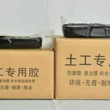 土工专用胶，复合膜专用接缝胶土工热熔胶KS热熔胶