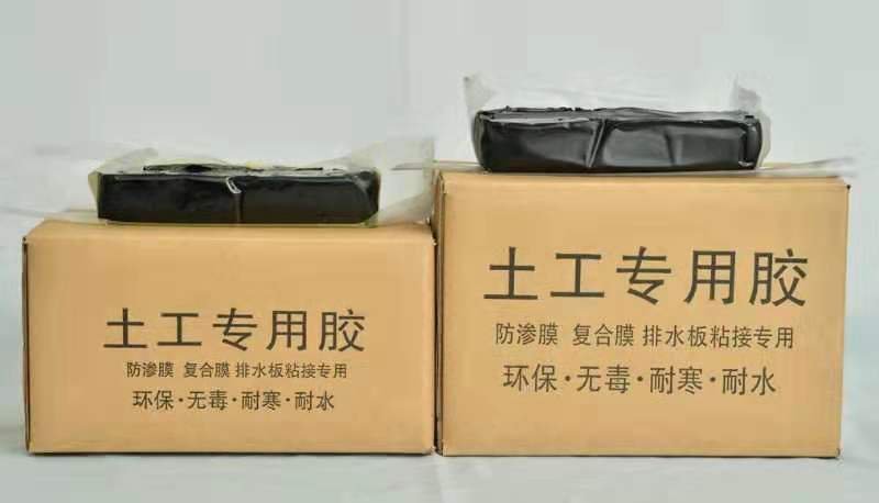土工专用胶，复合膜专用接缝胶土工热熔胶KS热熔胶