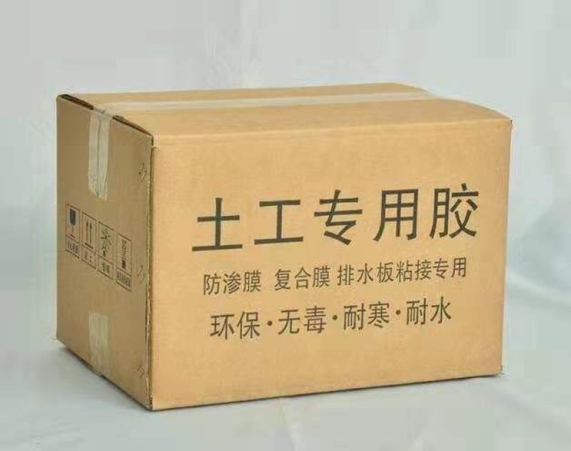 土工专用胶，复合膜专用接缝胶土工热熔胶KS热熔胶
