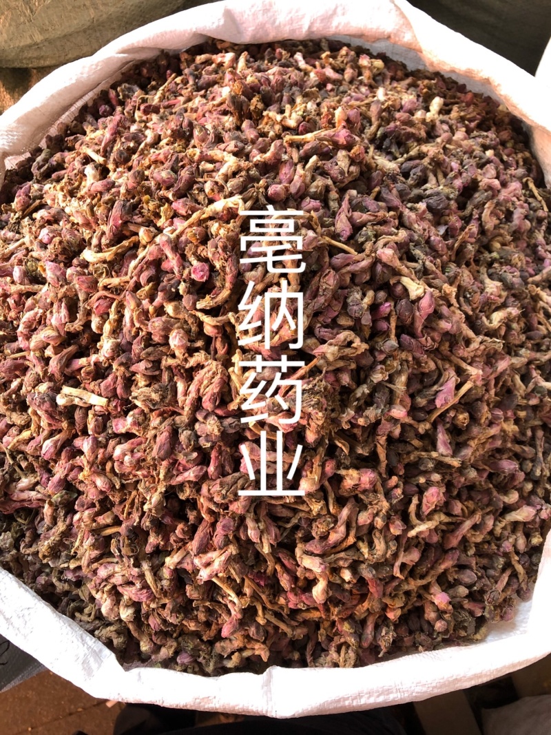 冬花款冬花一公斤起批无硫纯净大货批发