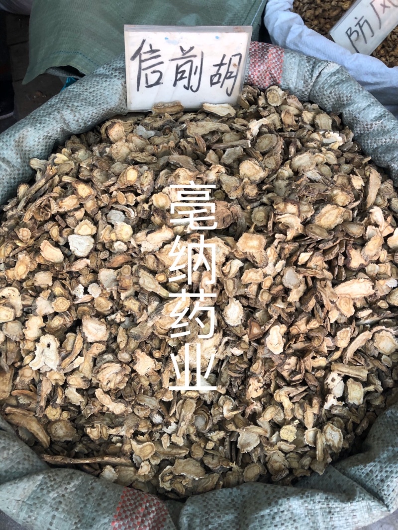 前胡信前胡毛前胡安徽一公斤起批大货批发