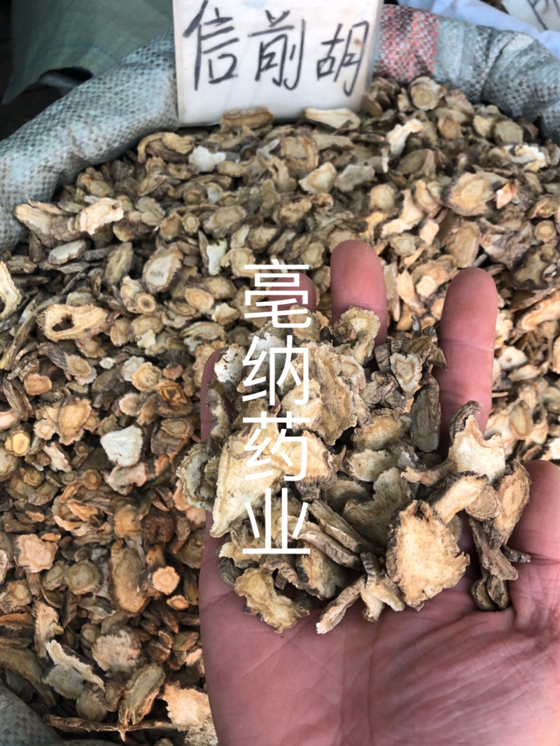 前胡信前胡毛前胡安徽一公斤起批大货批发