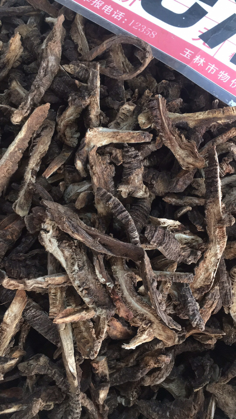 羌活姜活姜活无硫药材批发量大包邮