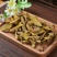 姜黄中药材姜黄片姜黄茶包邮可磨姜黄粉正品中草药大全店