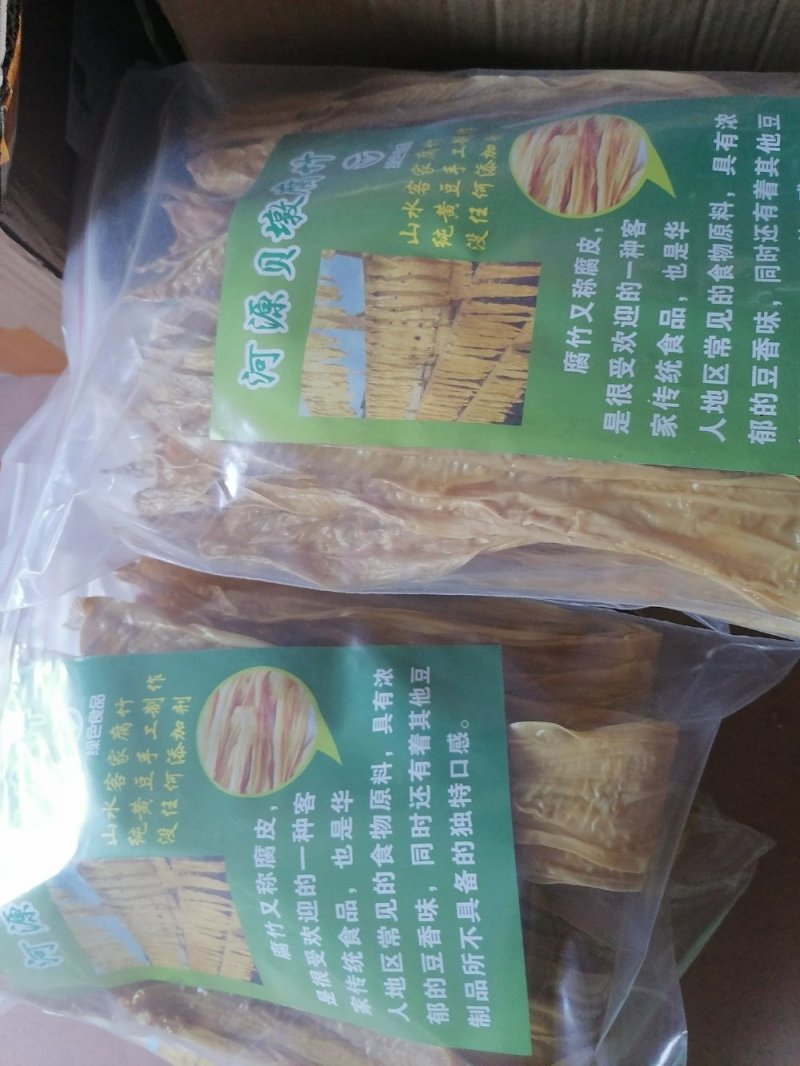 纯手工制作腐竹