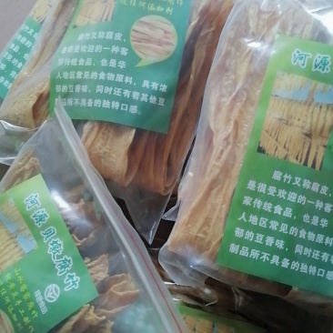 纯手工制作腐竹