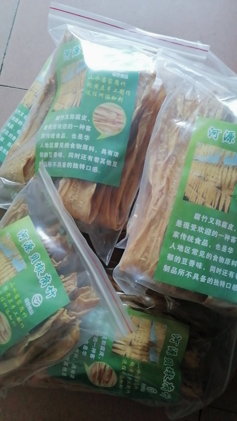 纯手工制作腐竹