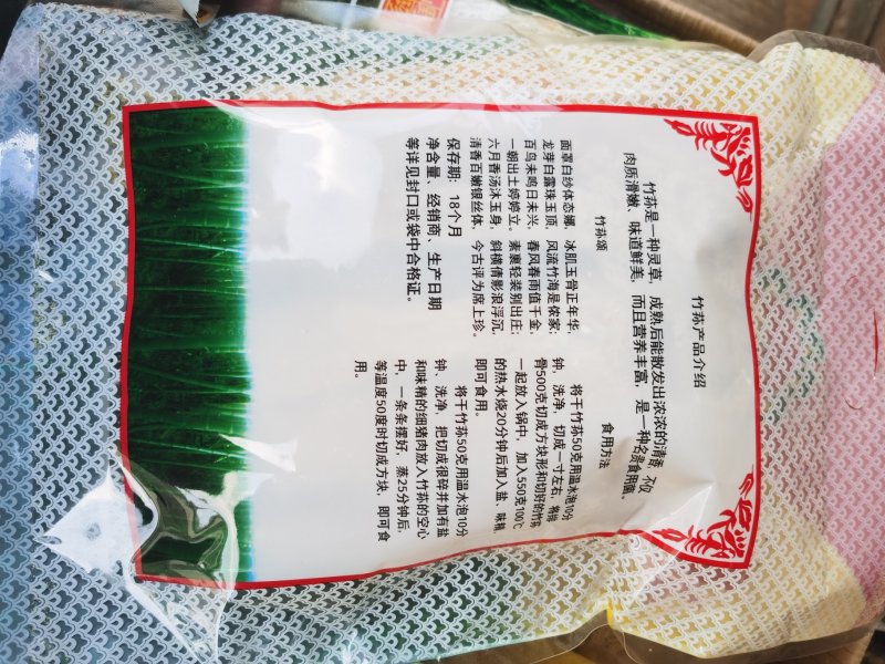 【贵州野生竹笙】野生竹荪，精选野生菌子云南竹荪