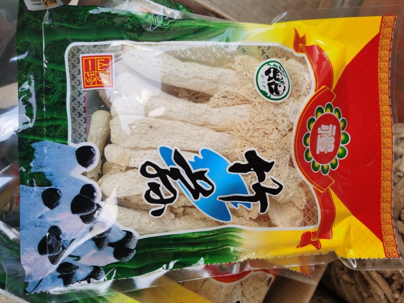 【贵州野生竹笙】野生竹荪，精选野生菌子云南竹荪
