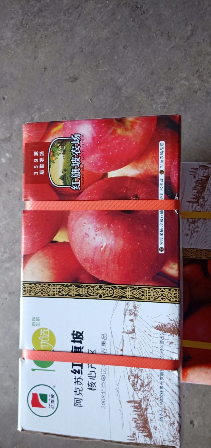 代办阿克苏冰糖心苹果高次诚信合作冷库一手货源20斤19
