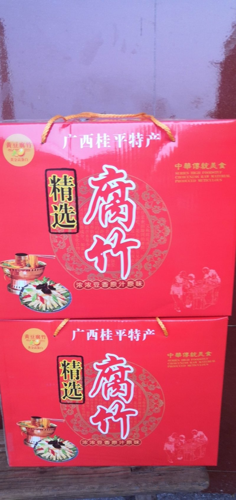 广西桂平社坡腐竹