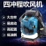 四冲程吹雪机吹风机大马力吹雪机大功率吹风机