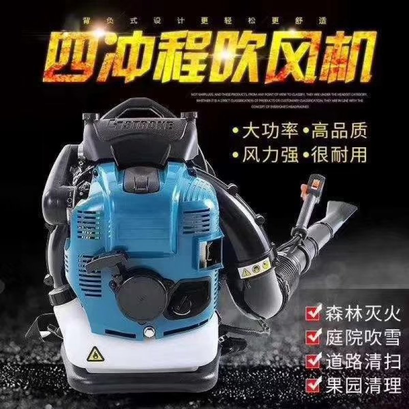 四冲程吹雪机吹风机大马力吹雪机大功率吹风机