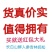 新鲜长白山人参苗人参种子室内室外盆栽盆景人参占地栽征地人