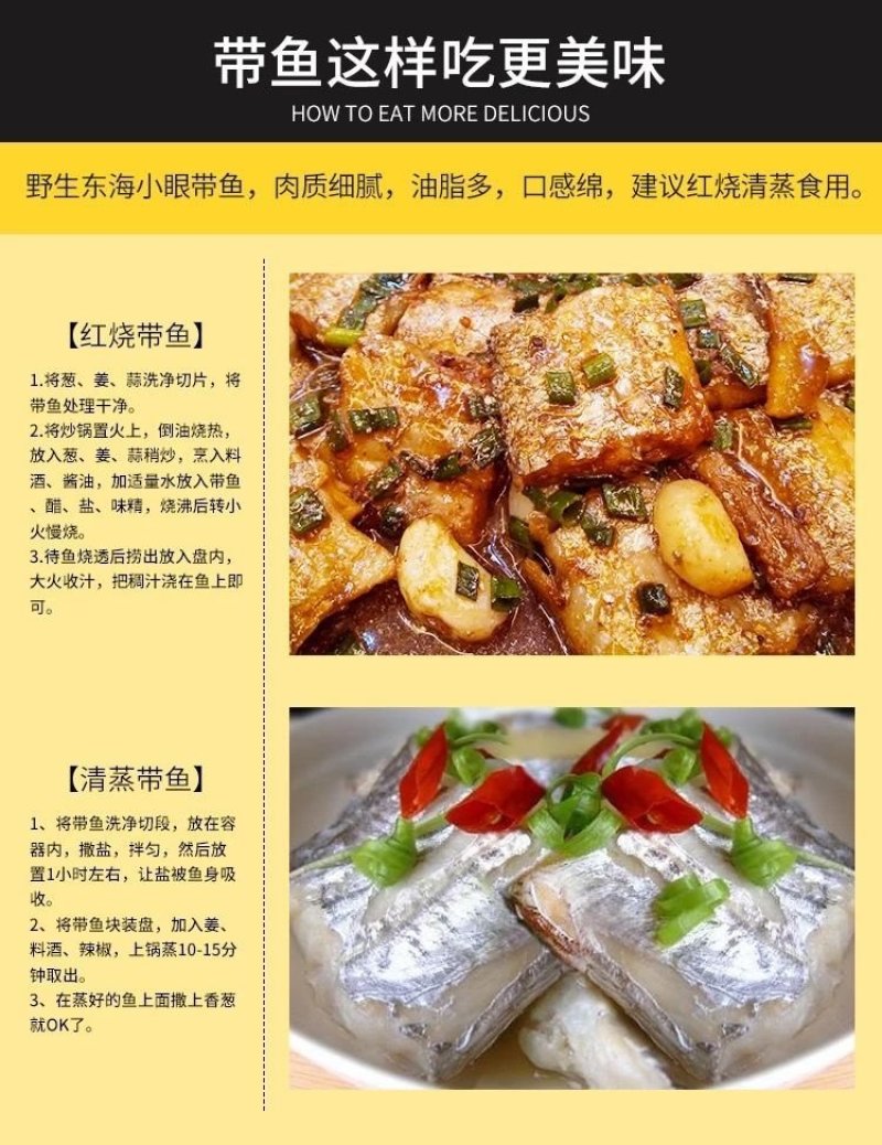 新货带鱼带鱼段新鲜5斤包邮批发零售包邮